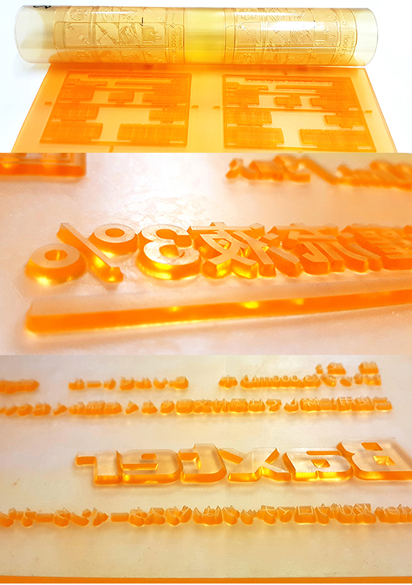 Flexolution FLEXO PLATE
